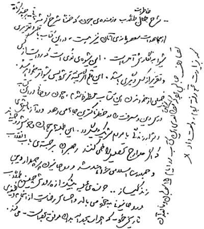 تیپ83